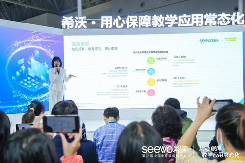 希沃攜手艾瑞咨詢 以數據洞察為引擎，驅動教育信息化邁向智能未來