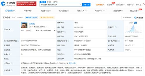 騰訊退出愛(ài)作業(yè)公司股東，聚焦教育信息咨詢戰(zhàn)略調(diào)整