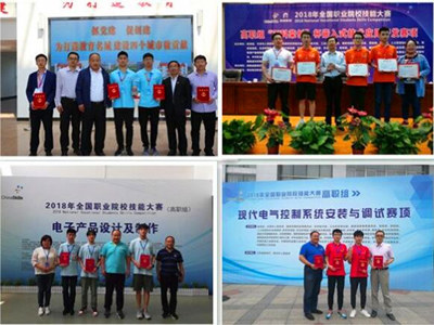 圓夢(mèng)金牌——記機(jī)電工程學(xué)院四個(gè)國(guó)賽一等獎(jiǎng)團(tuán)隊(duì)的奮斗之路