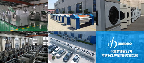 迅多干洗加盟全解析 投資費(fèi)用與電氣自動(dòng)化工程設(shè)計(jì)安裝要點(diǎn)