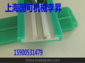 【磁性轉(zhuǎn)彎軌道價(jià)格,單列轉(zhuǎn)彎導(dǎo)軌轉(zhuǎn)彎半徑】?jī)r(jià)格,廠家,圖片,輸送機(jī)械配件屬具,上海國(guó)可機(jī)械設(shè)備-