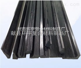 cfrp 優(yōu)質(zhì)碳素纖維棒 碳素纖維管 設備配件 獻縣環(huán)宇復合材料制品廠